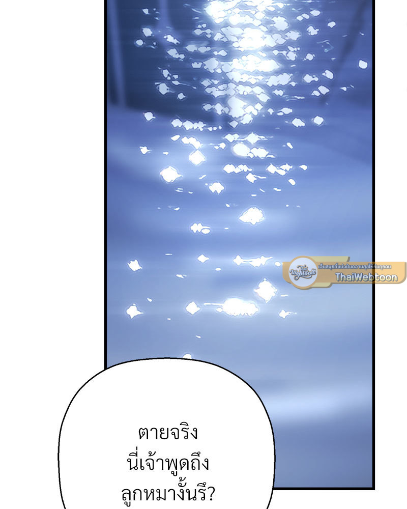 หน้า 247