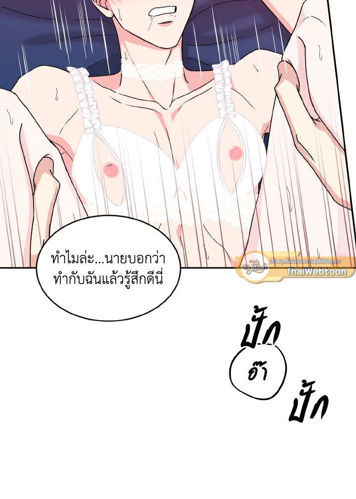 หน้า 68