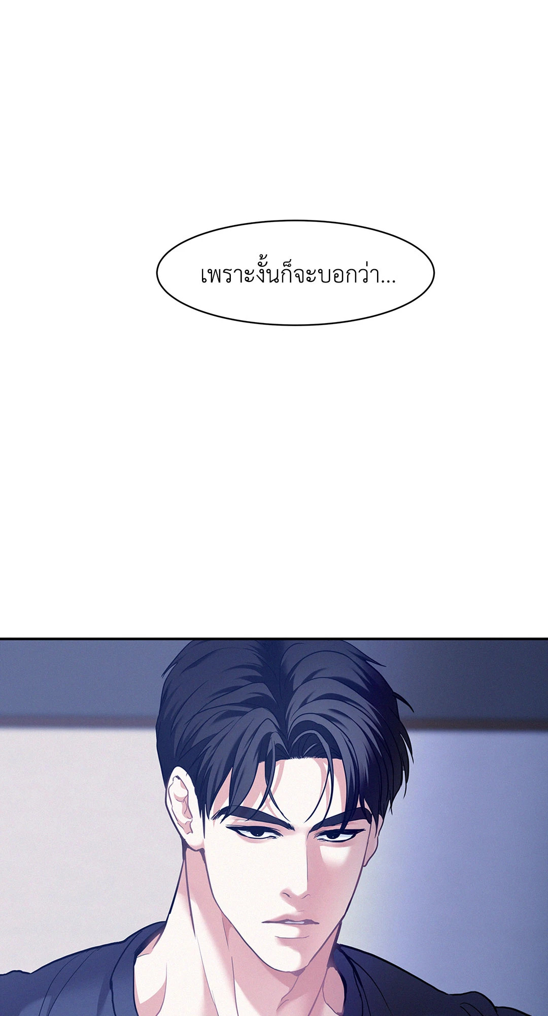 หน้า 73