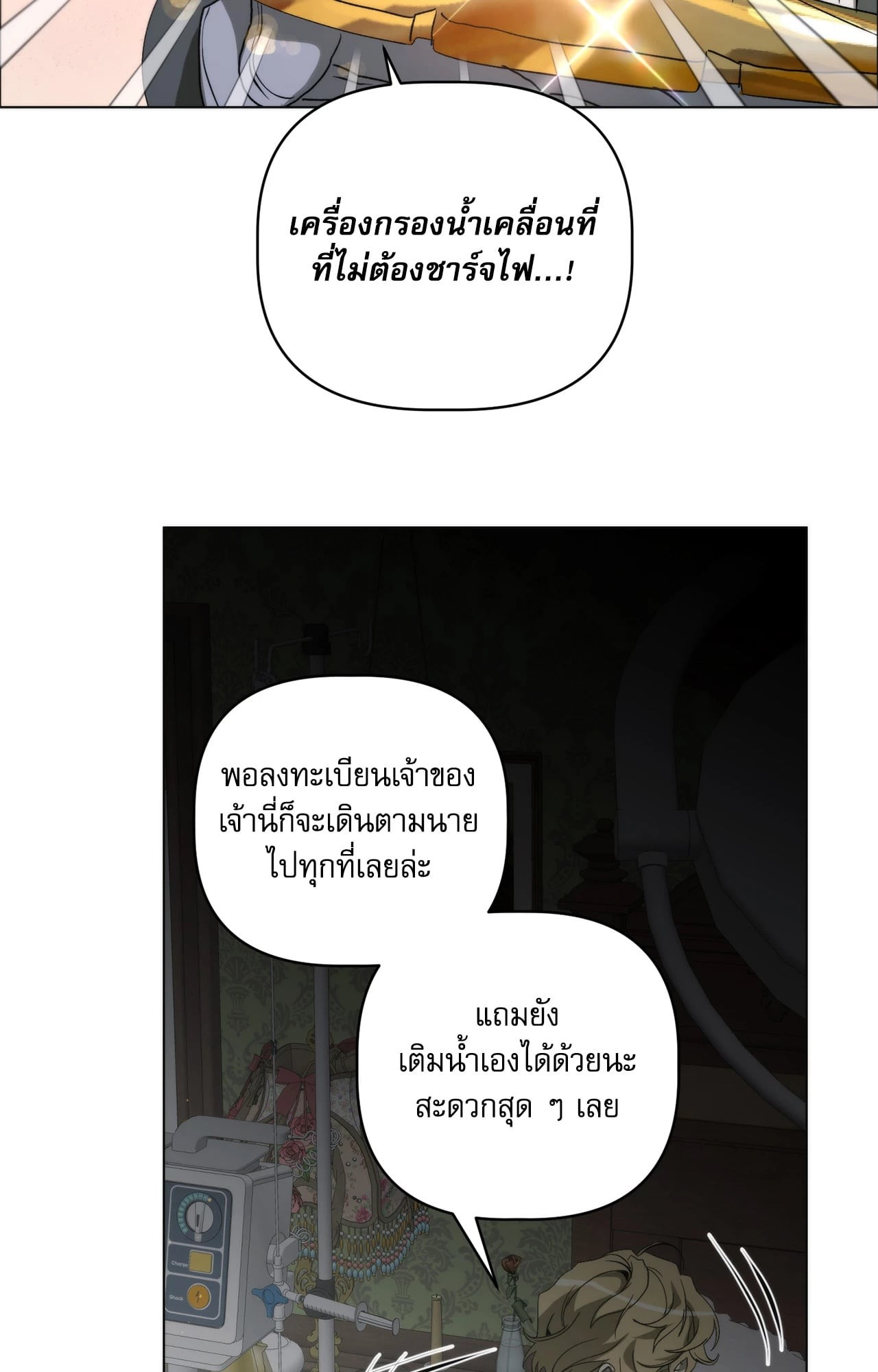 หน้า 61