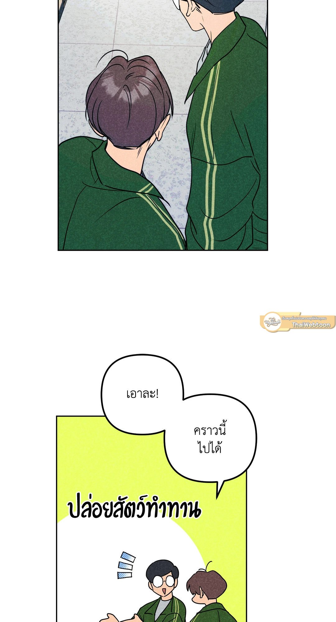 หน้า 33