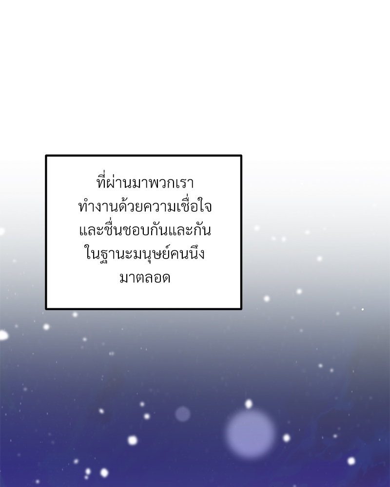 หน้า 106