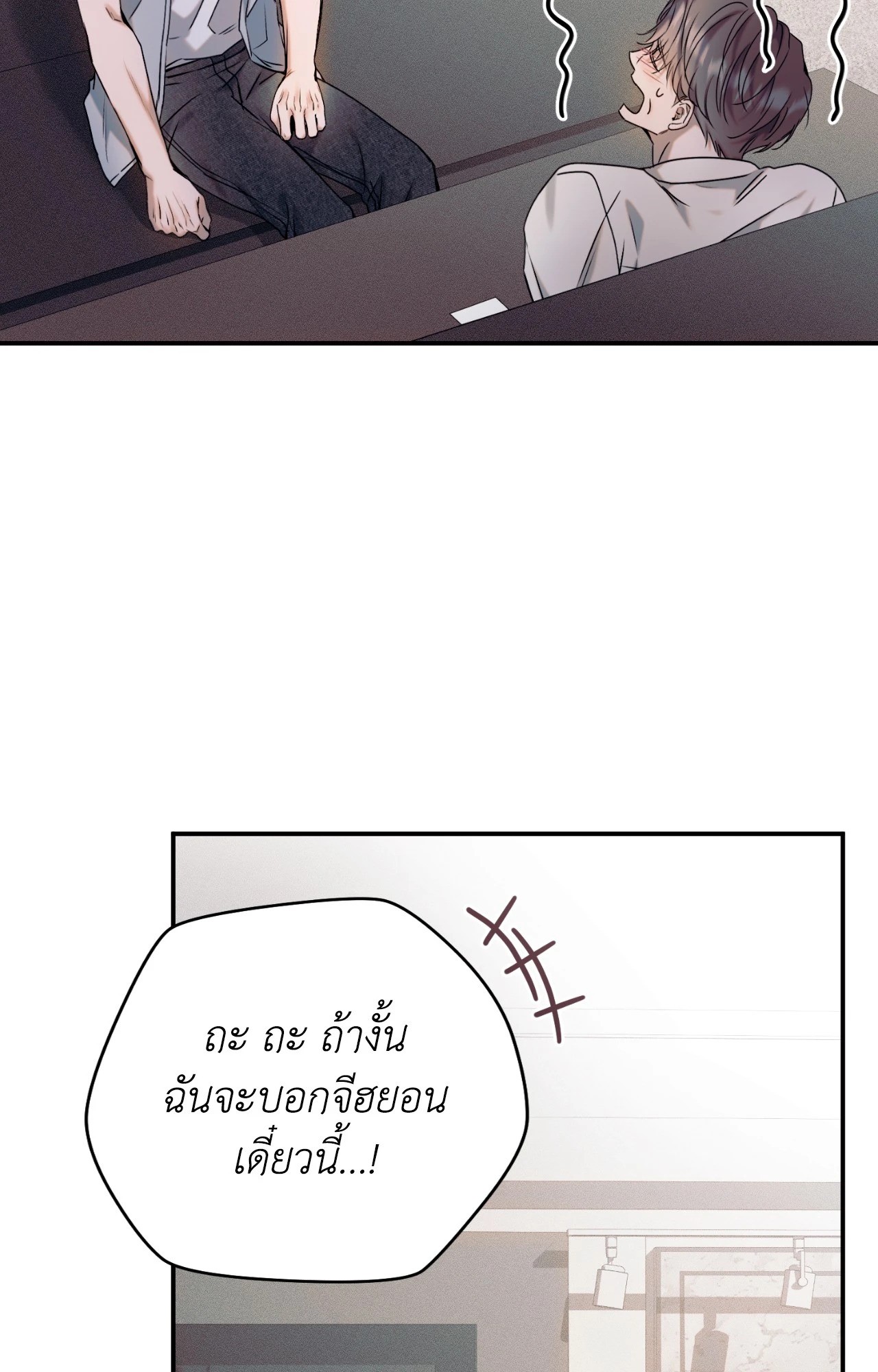 หน้า 88