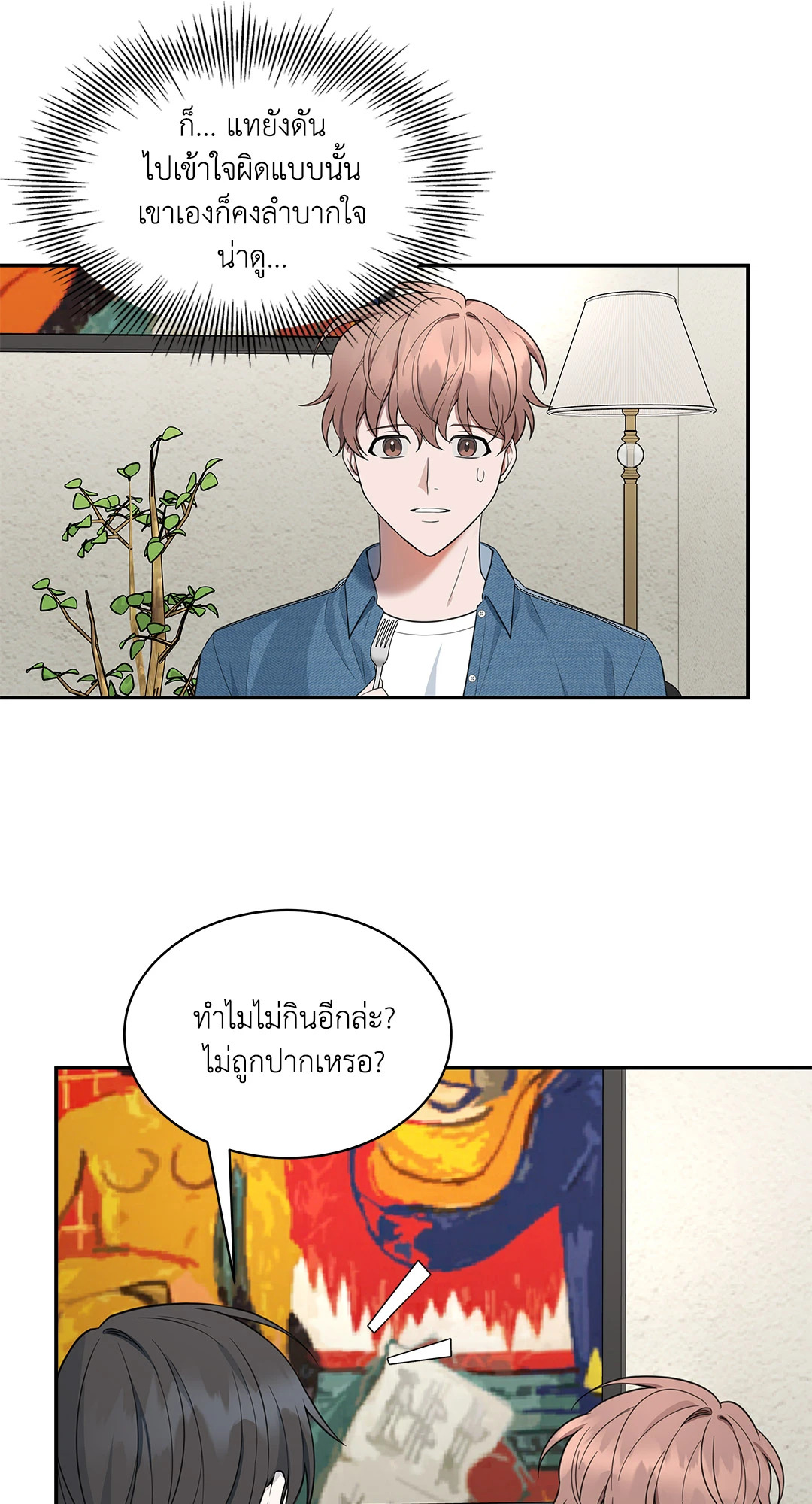 หน้า 45