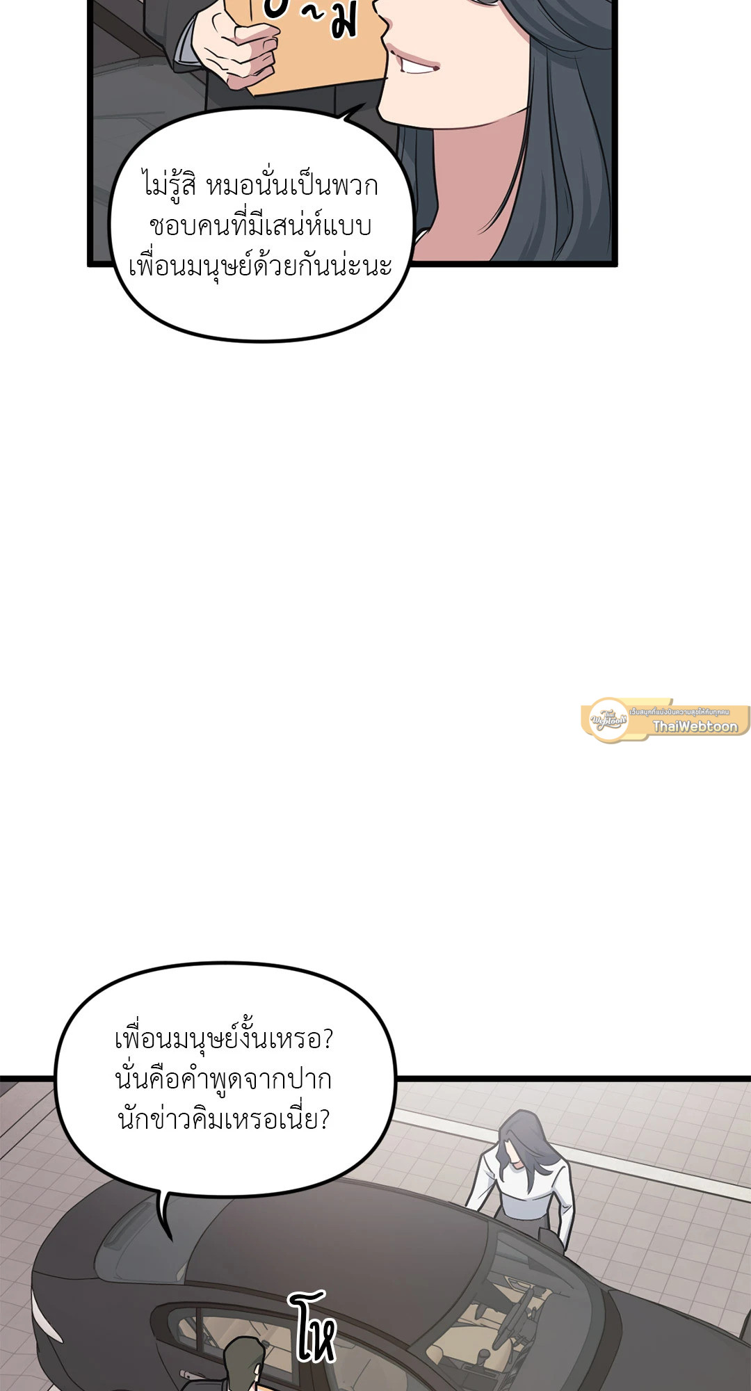หน้า 57