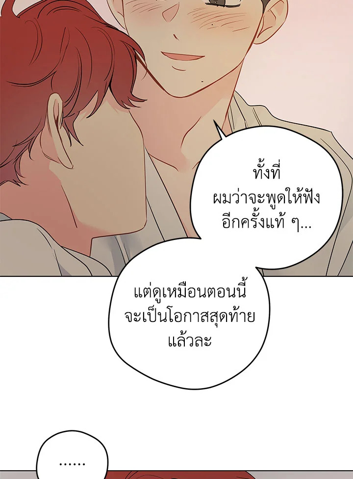 หน้า 85