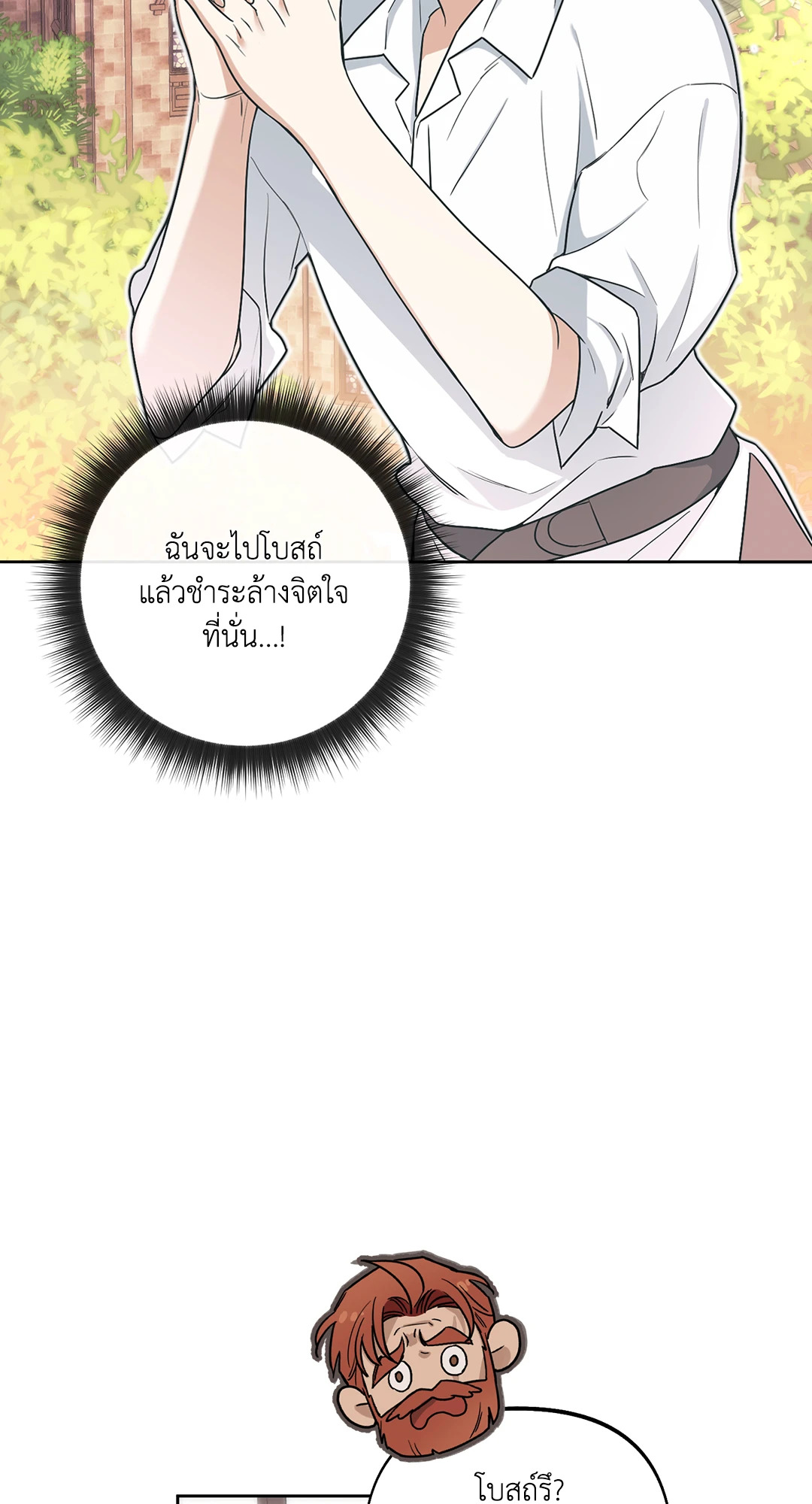 หน้า 89