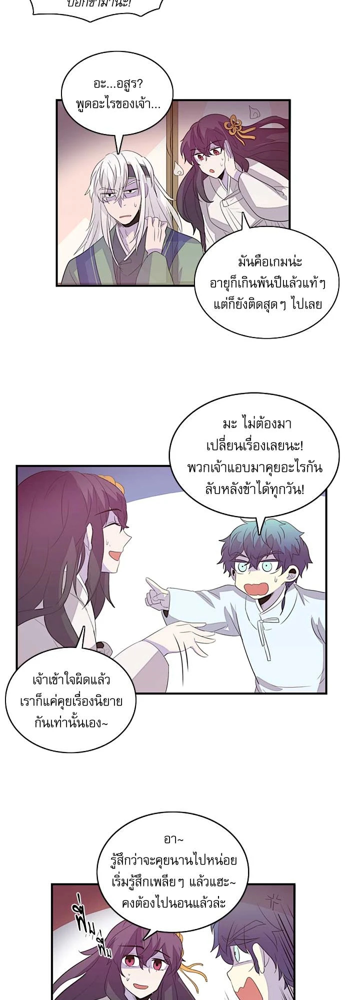 หน้า 19