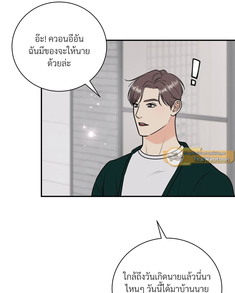 หน้า 79