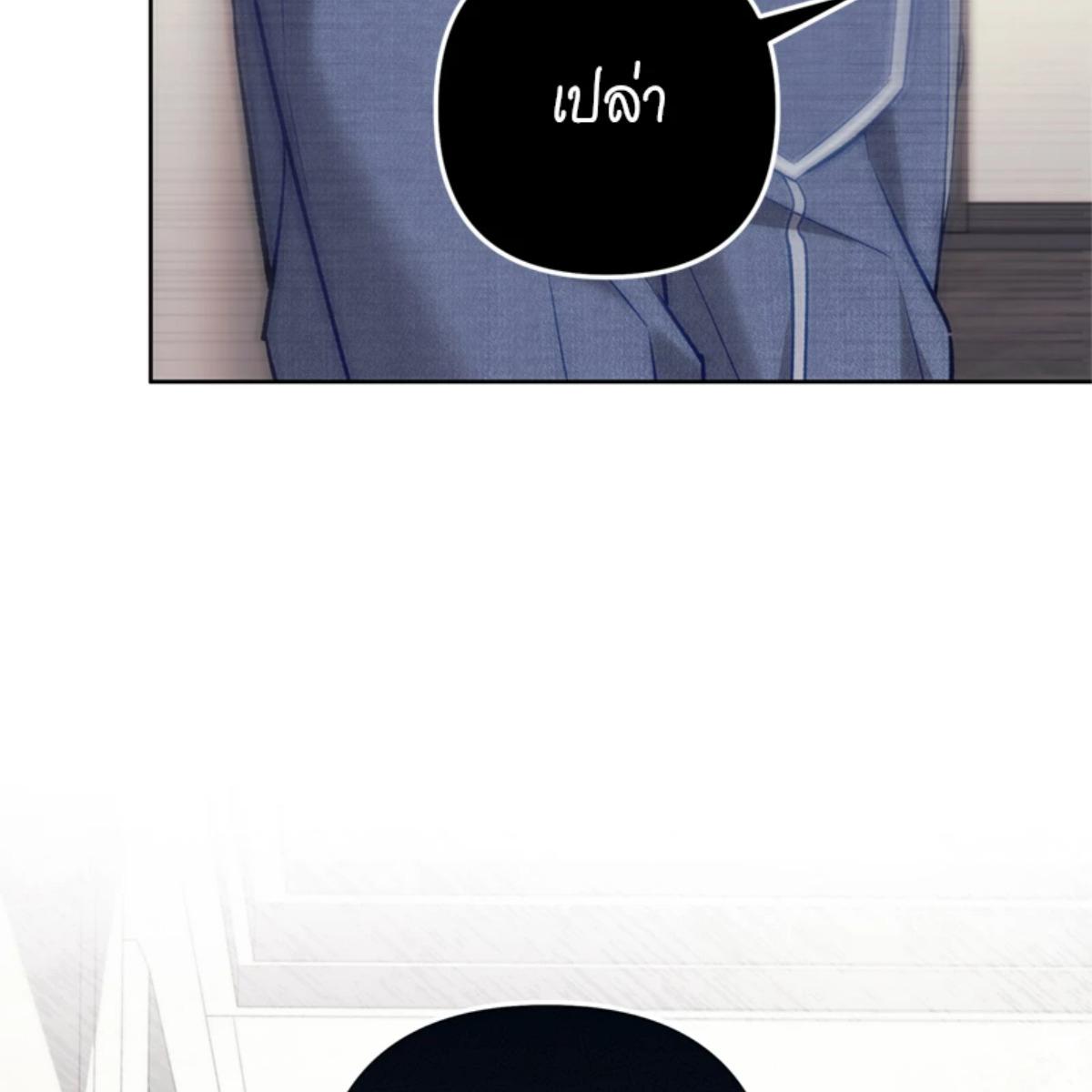 หน้า 142