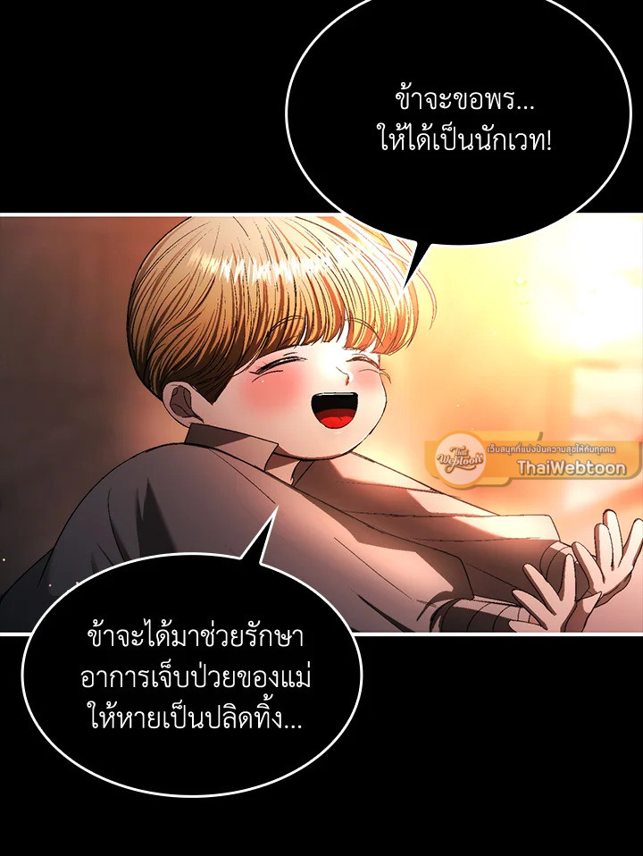หน้า 99