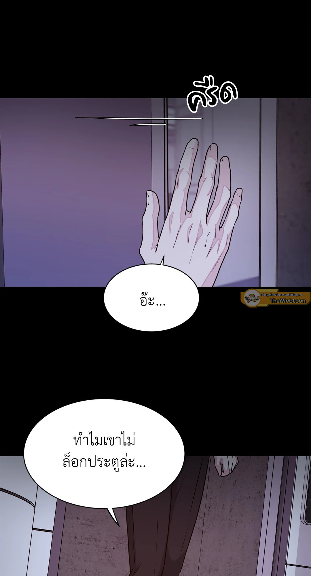 หน้า 54