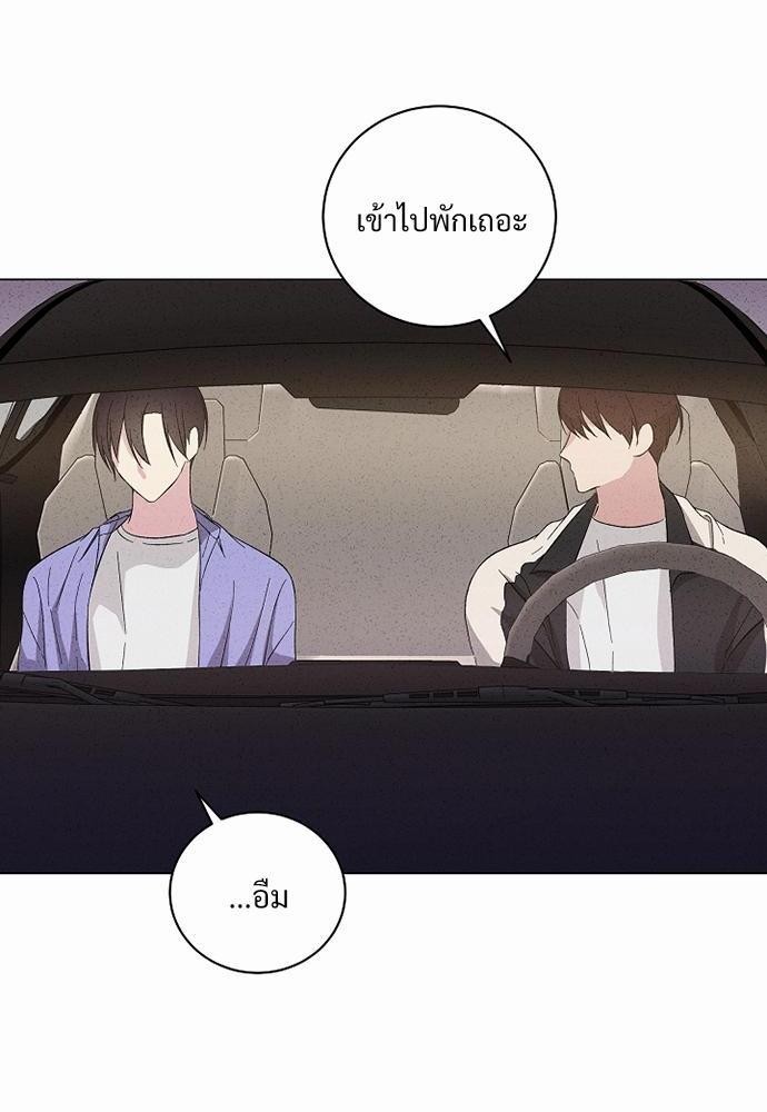 หน้า 80