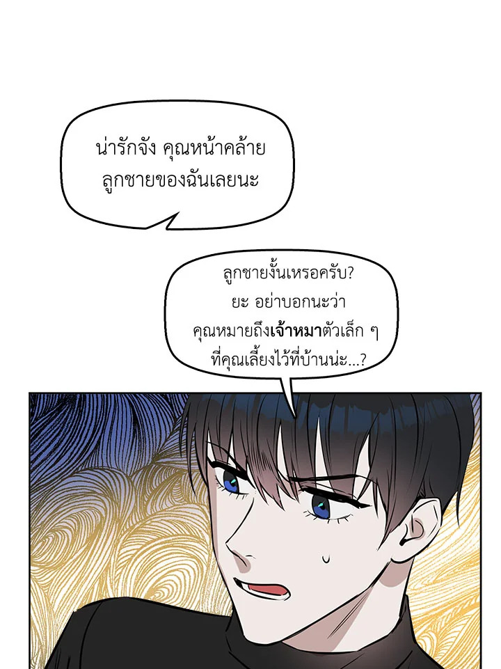 หน้า 64