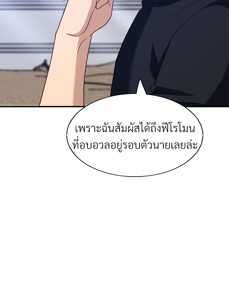 หน้า 96