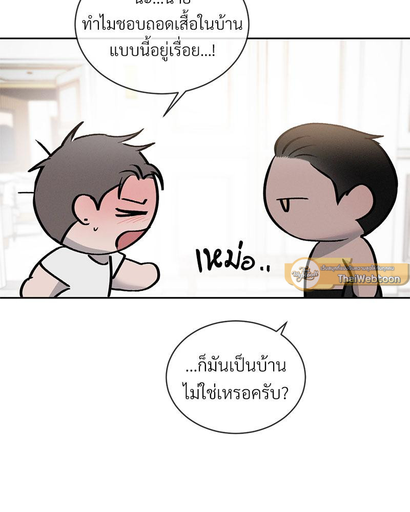 หน้า 79