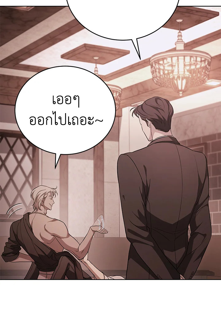 หน้า 139