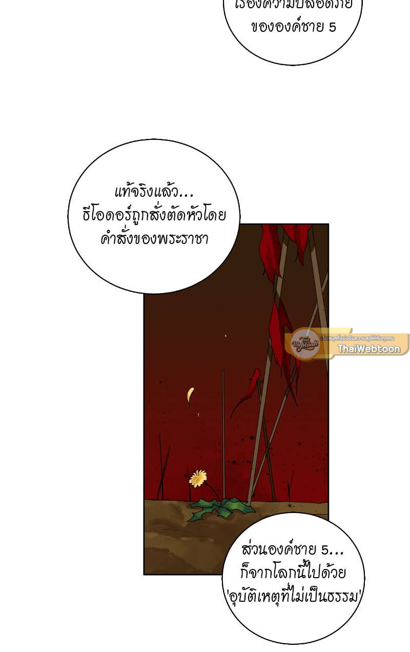 หน้า 51