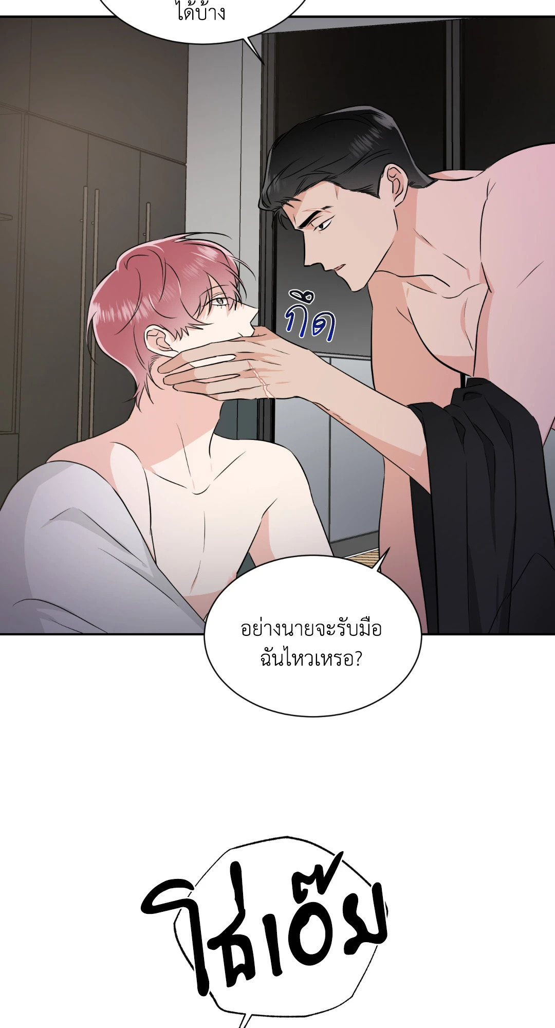 หน้า 38