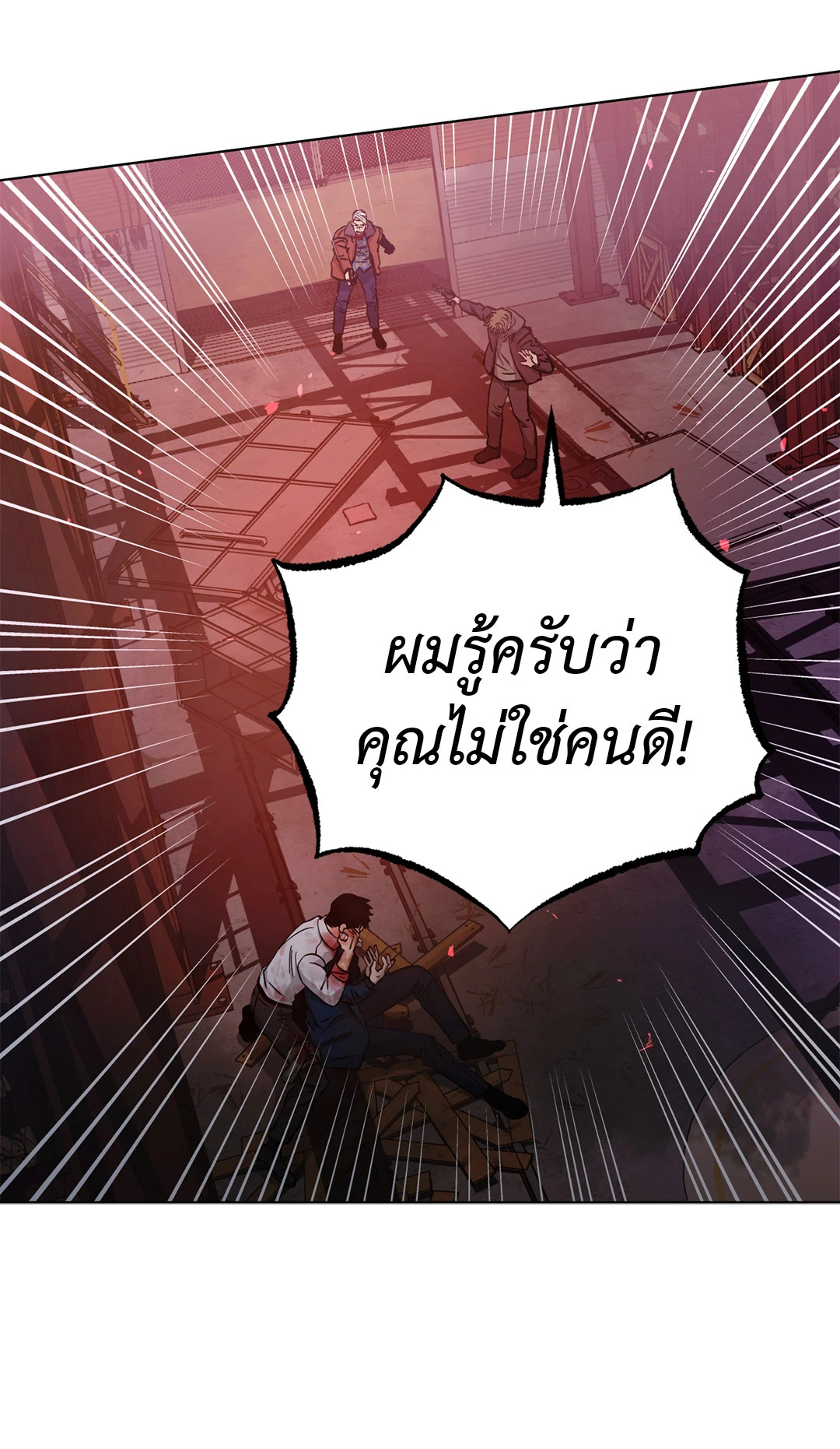 หน้า 69