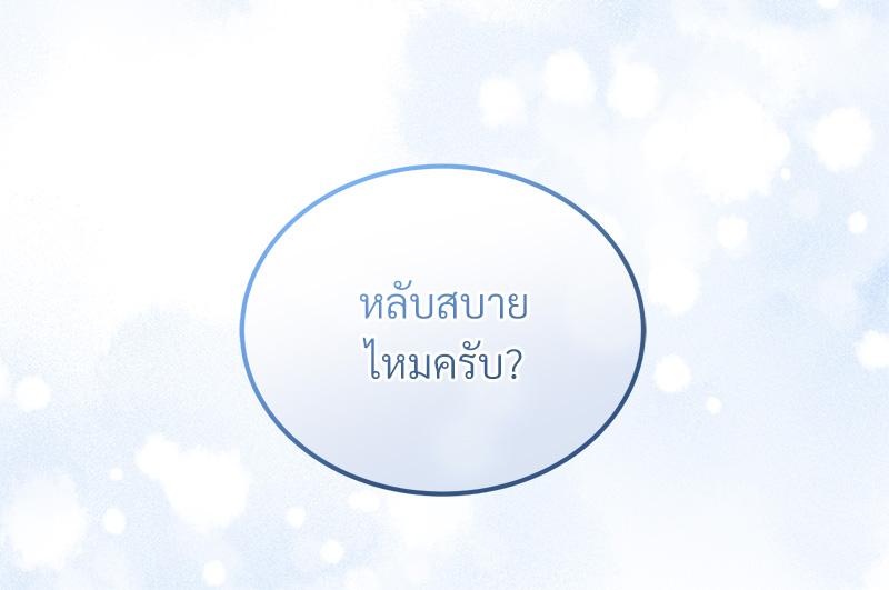 หน้า 116