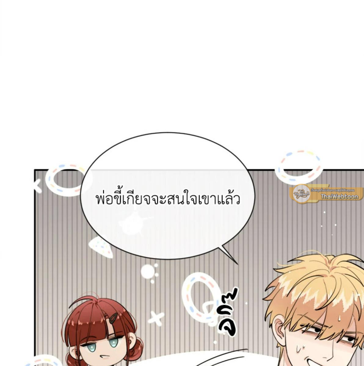 หน้า 67