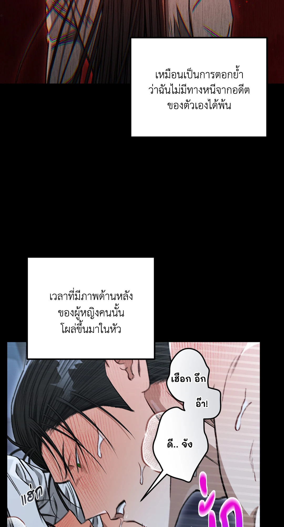 หน้า 42