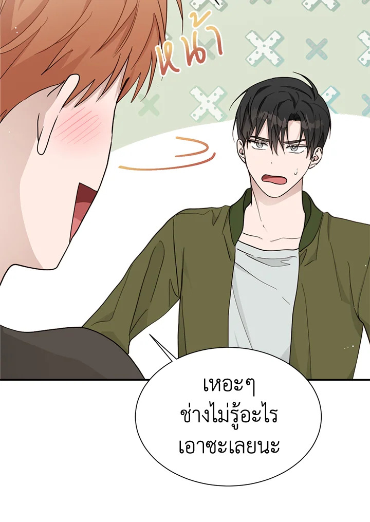 หน้า 76