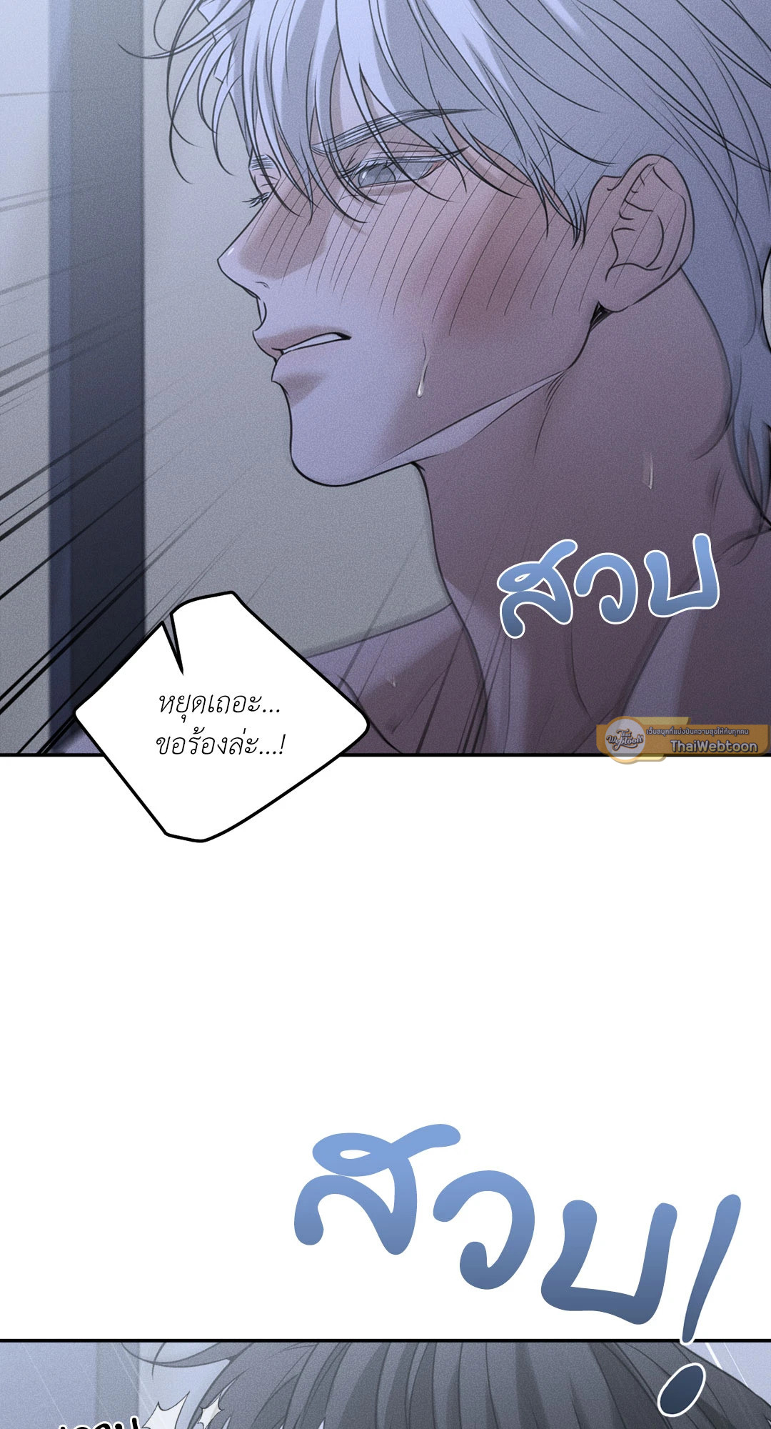 หน้า 44