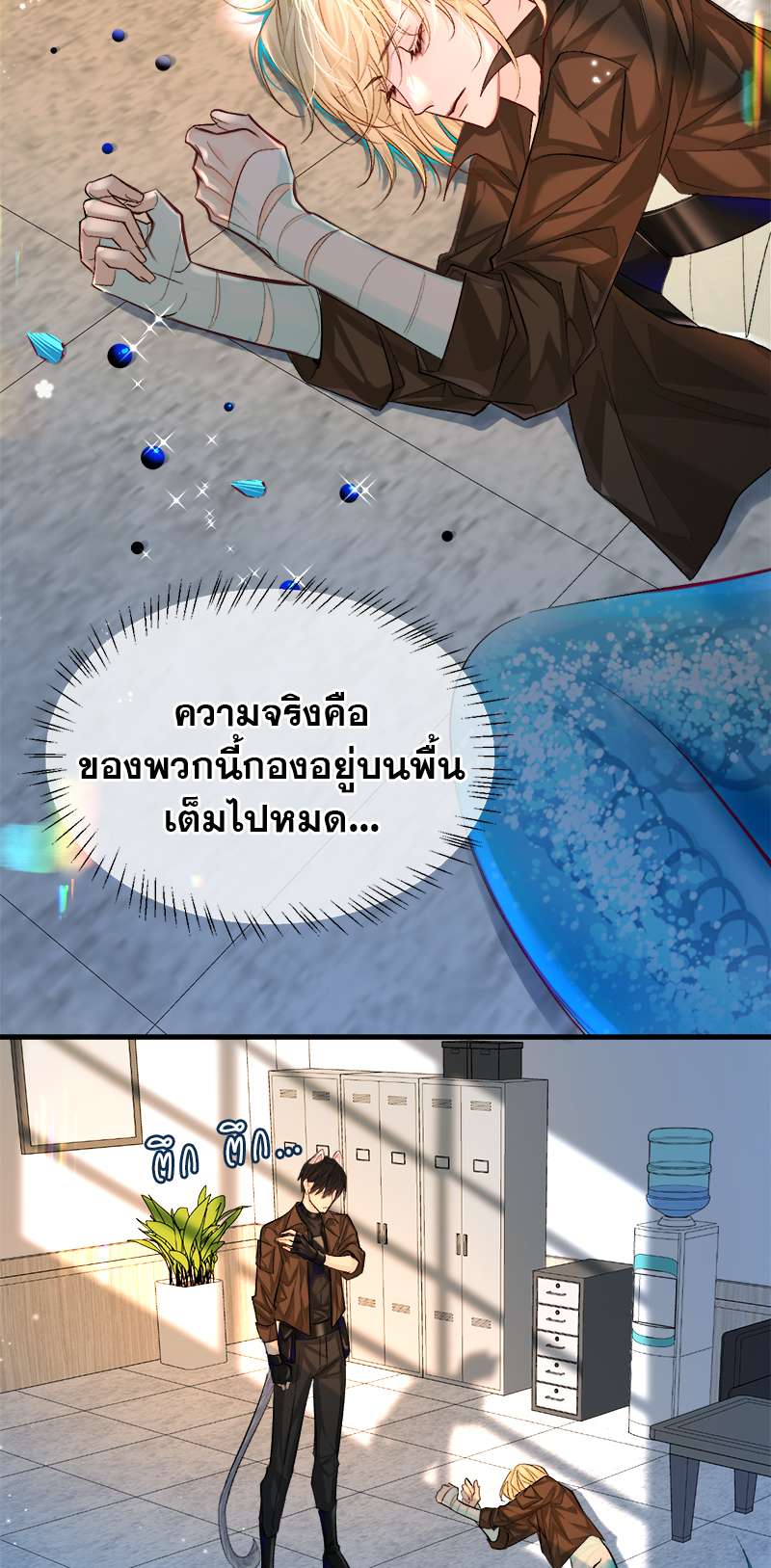 หน้า 10