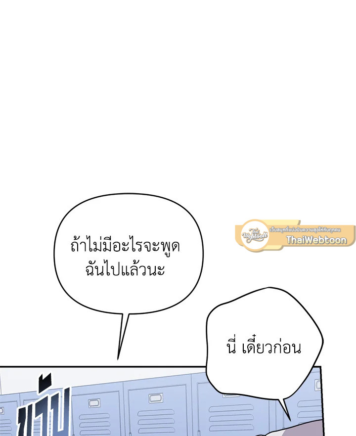 หน้า 130