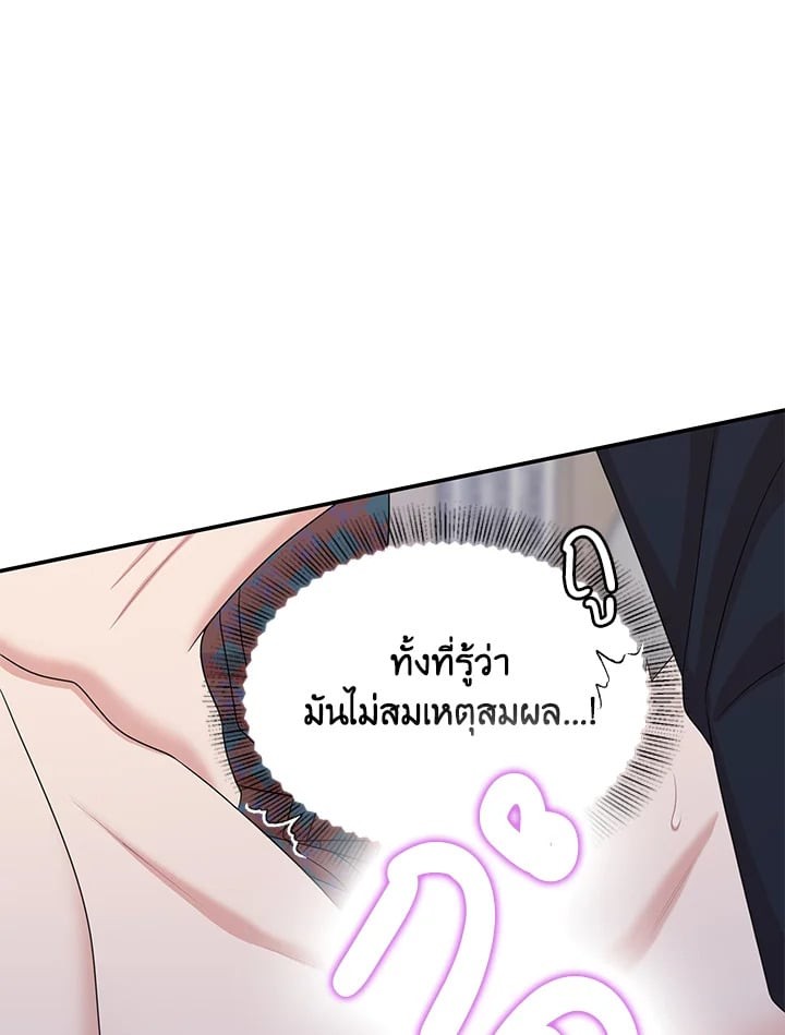 หน้า 116