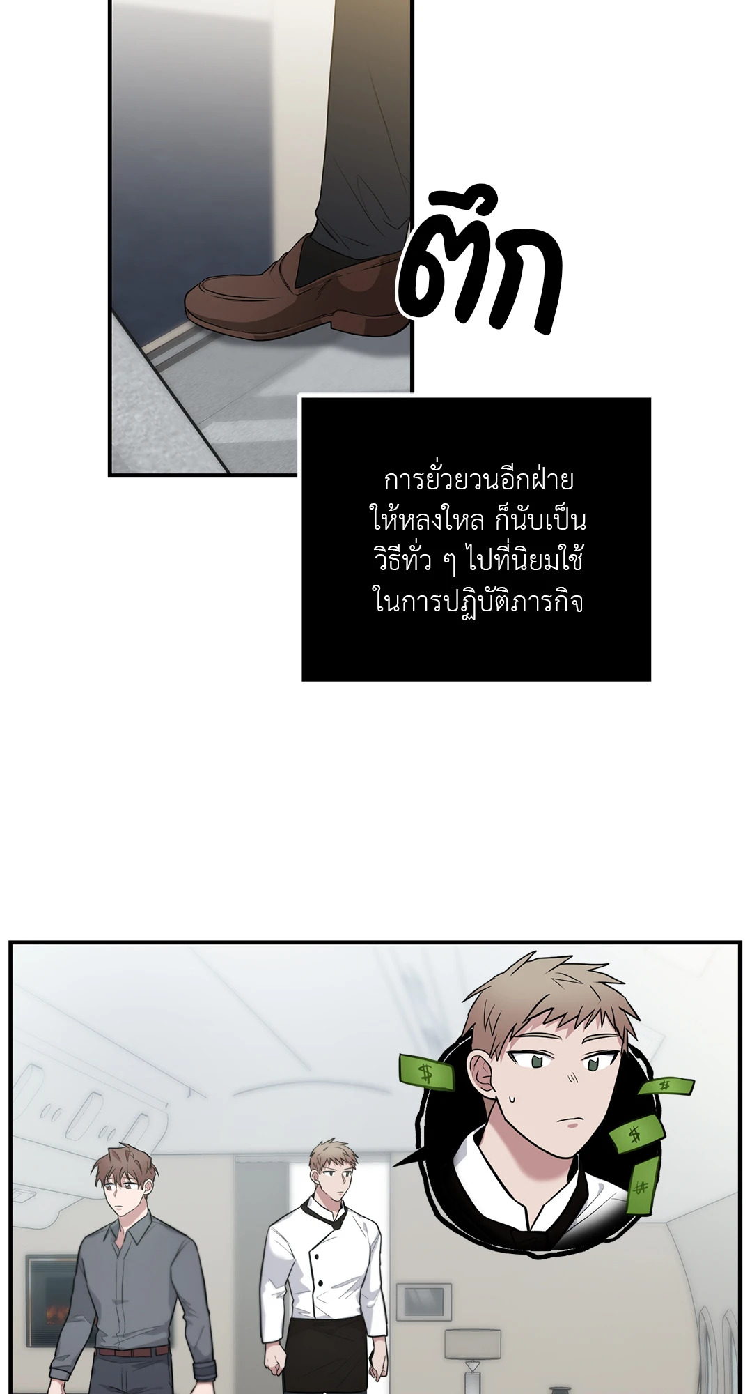 หน้า 29