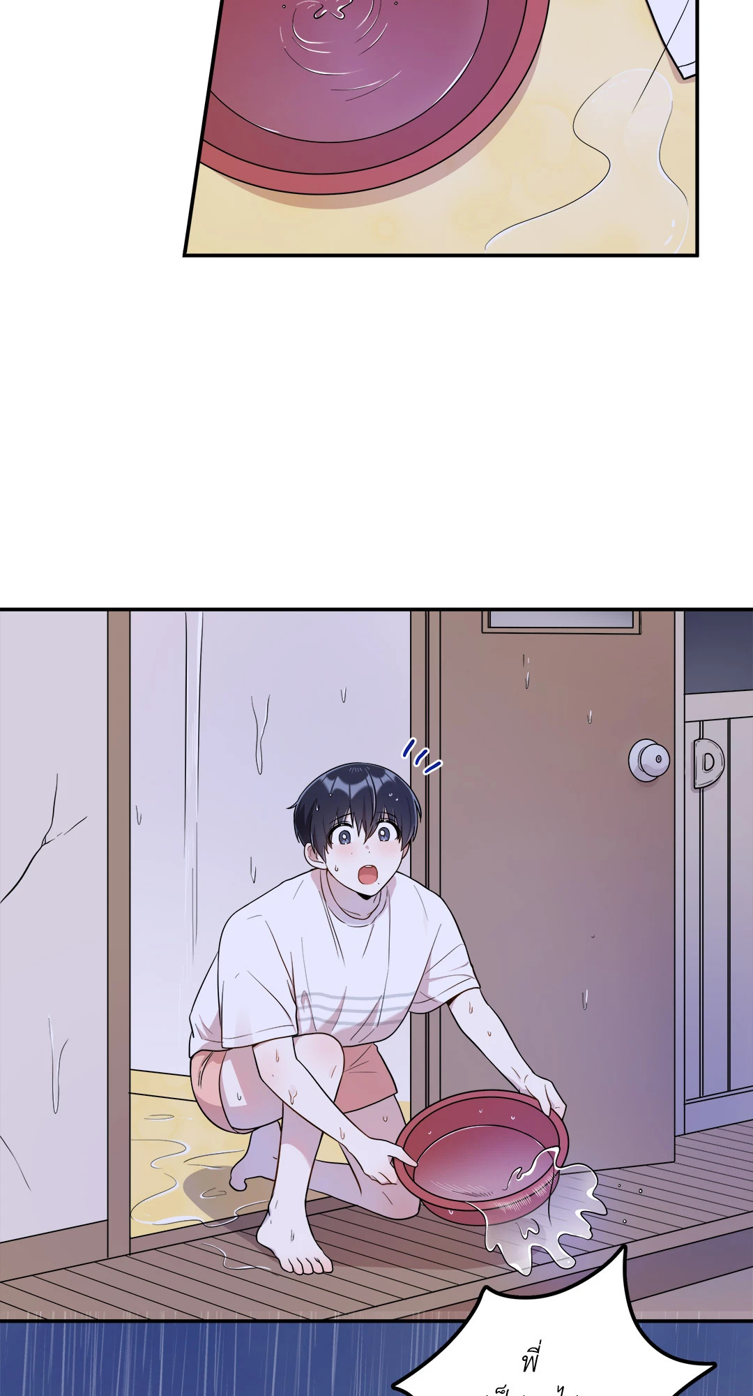หน้า 25