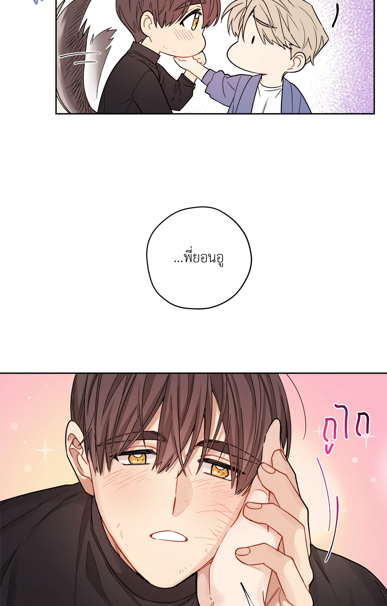 หน้า 52