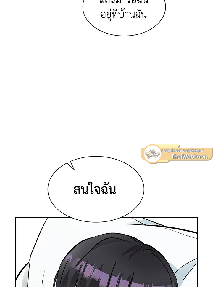 หน้า 97