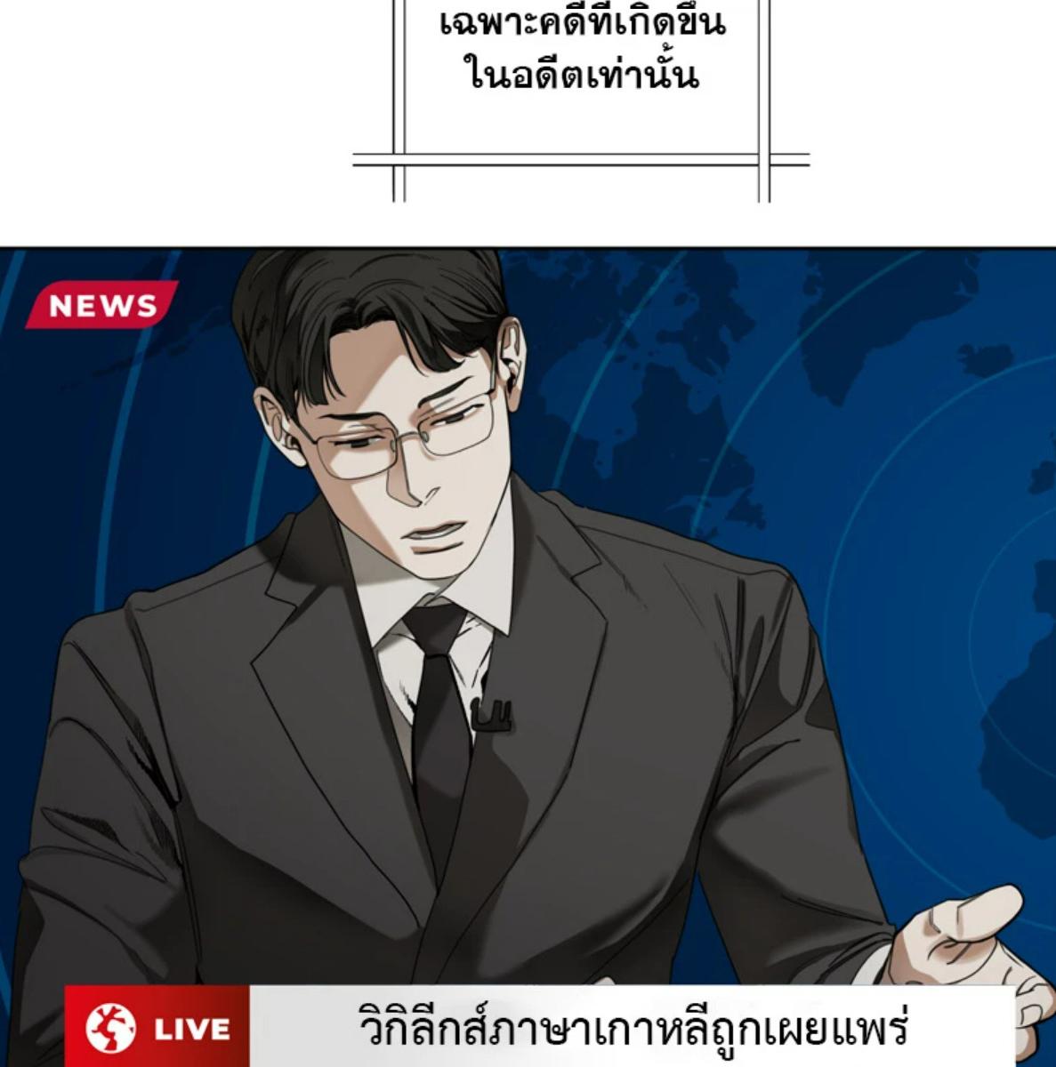 หน้า 97
