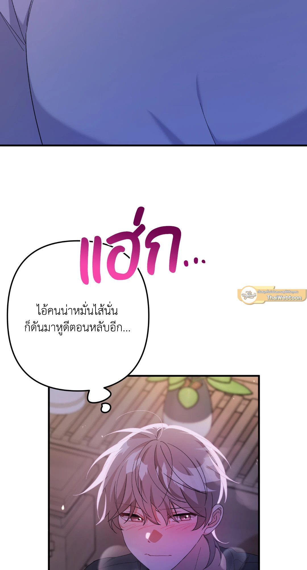 พบรักที่บ้านสวนกุหลาบ | Mr. Do of the Rose Mansion (R+) ตอนที่ 21 - รูปที่ 2
