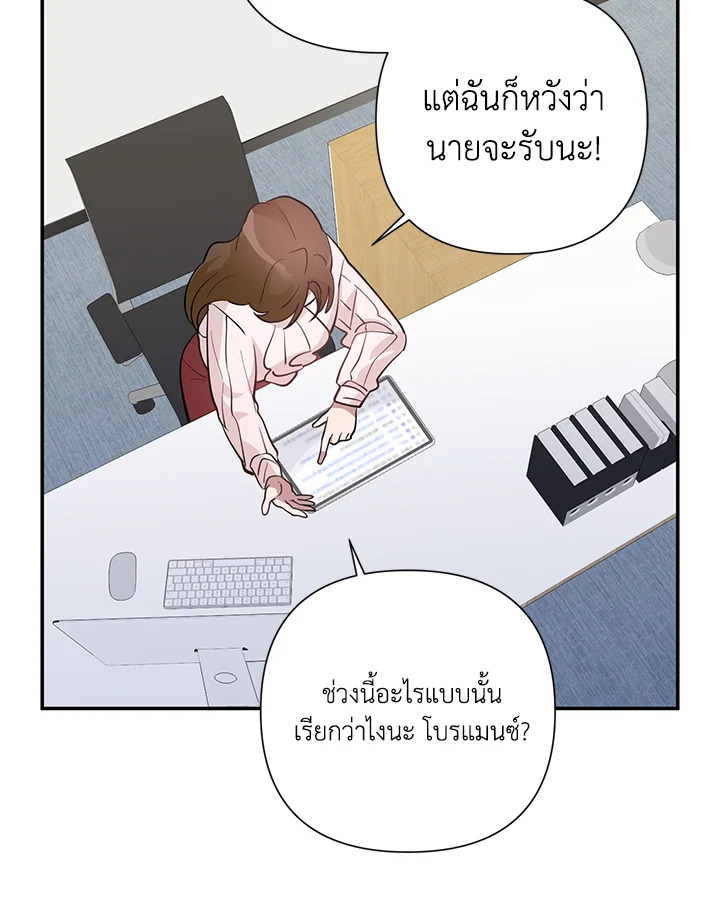 หน้า 78