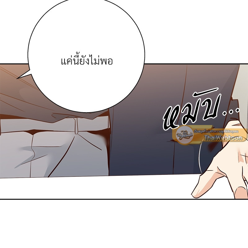 หน้า 107