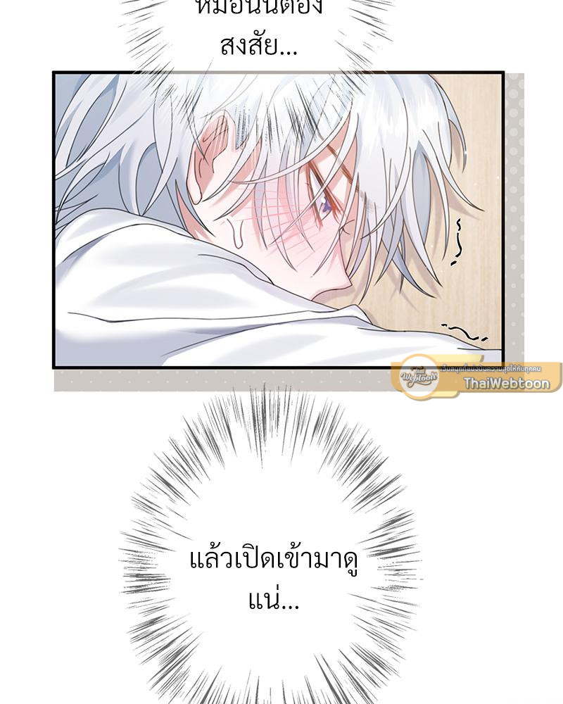หน้า 37