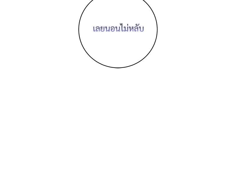 หน้า 101