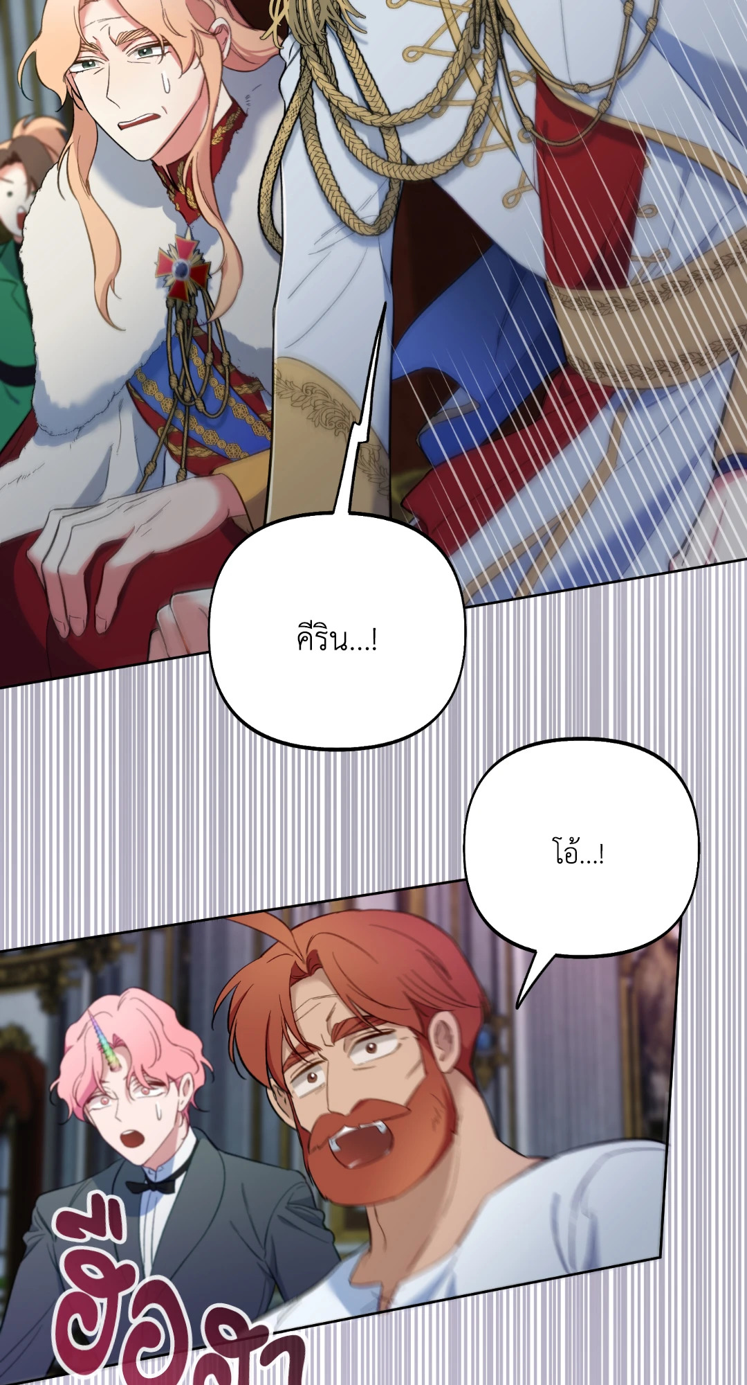 หน้า 78
