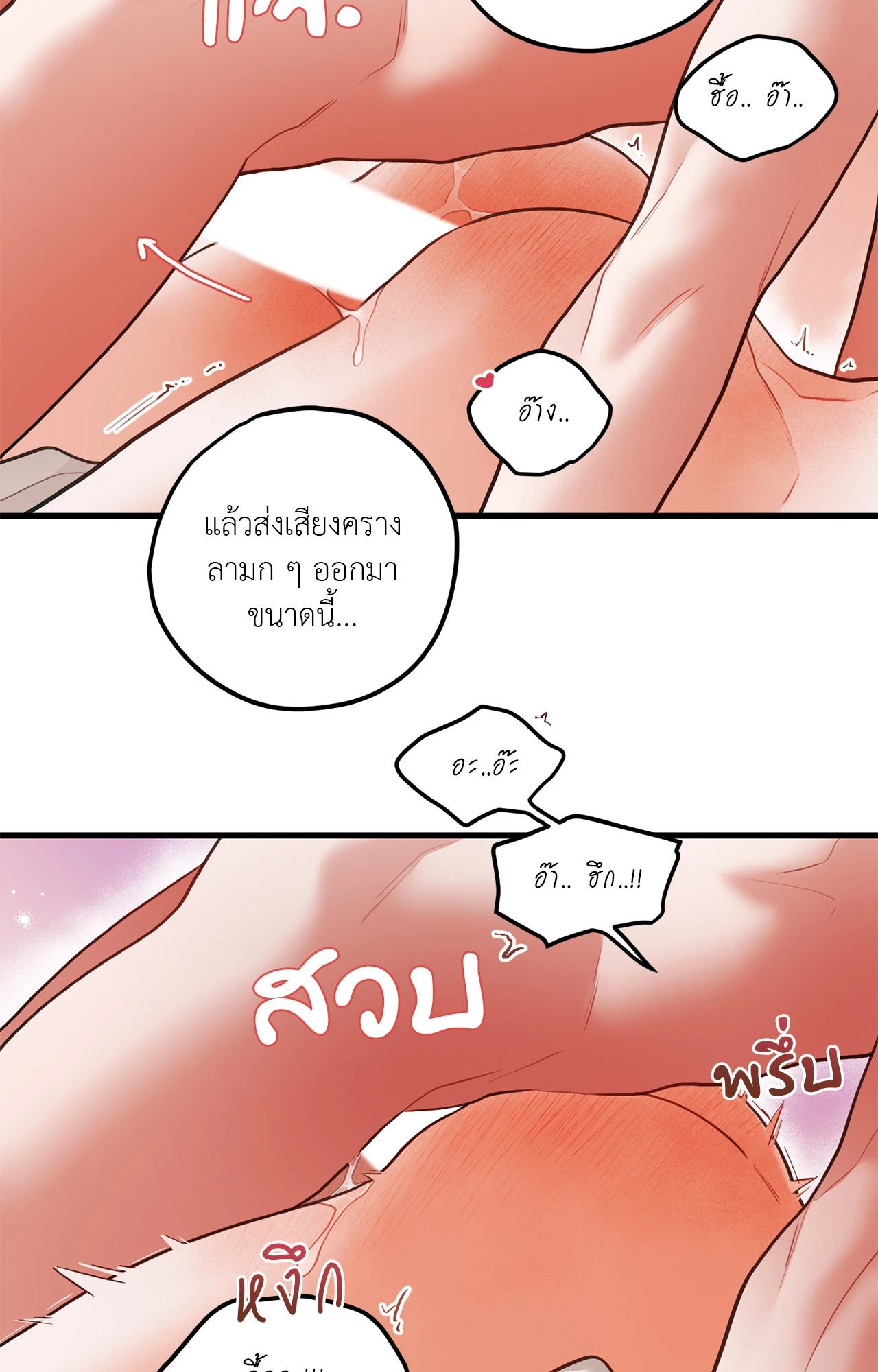 หน้า 60