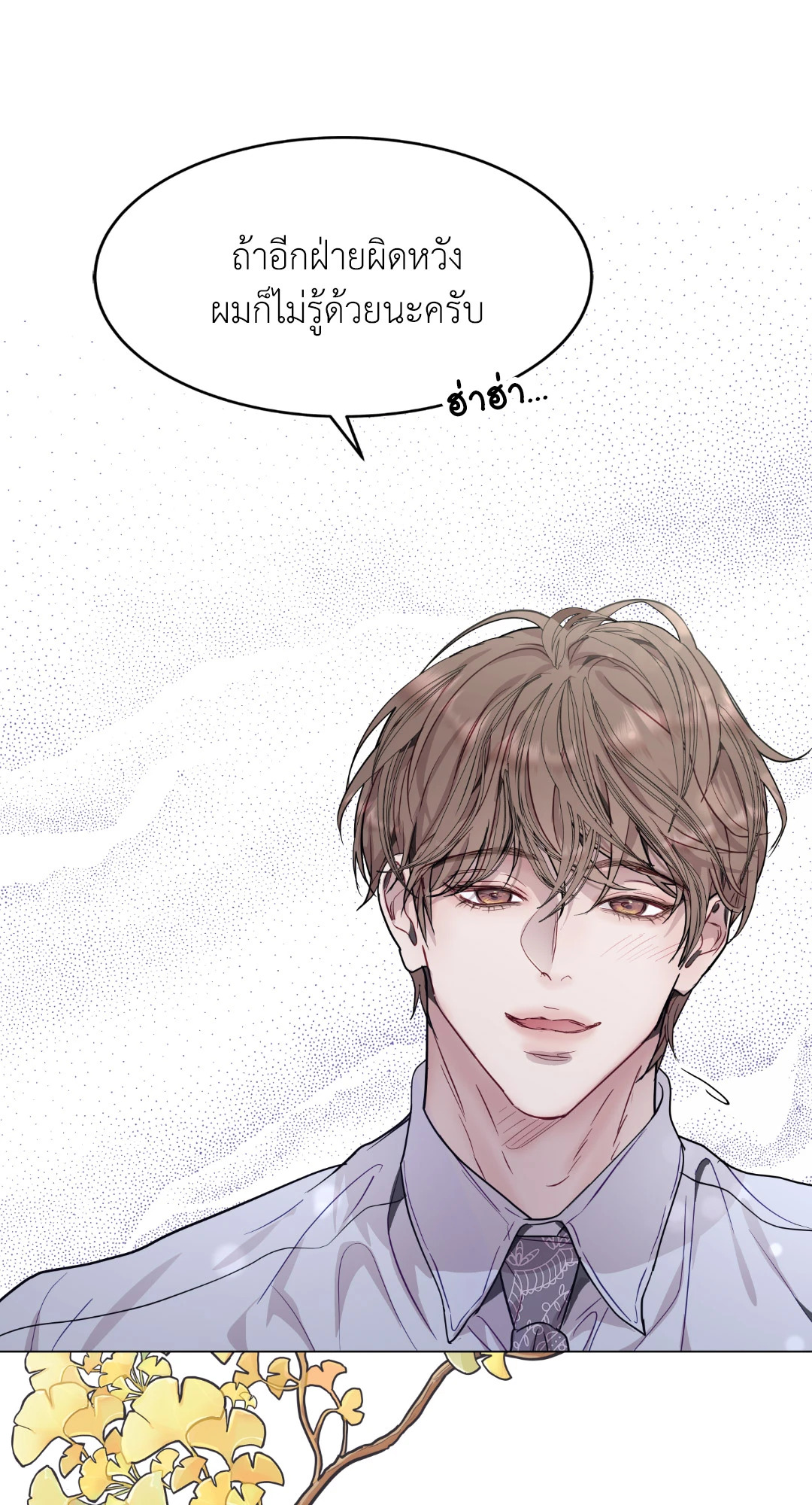 หน้า 63