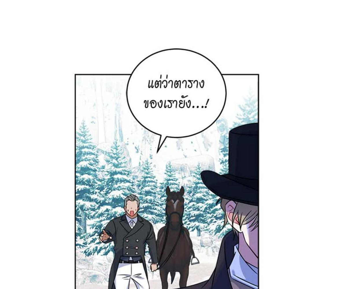 หน้า 139