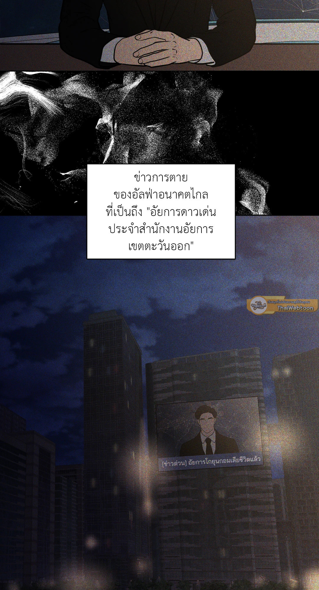 หน้า 75