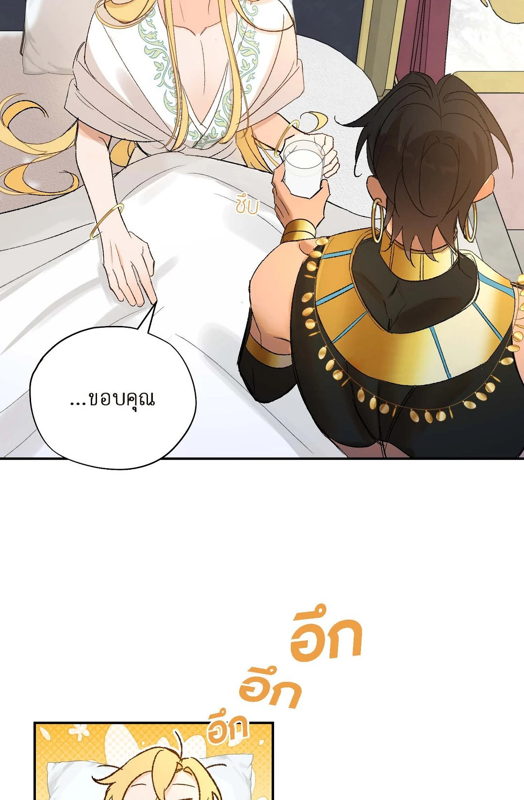 หน้า 39