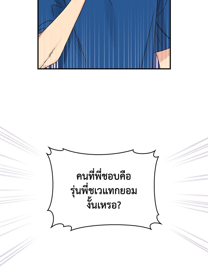 หน้า 86