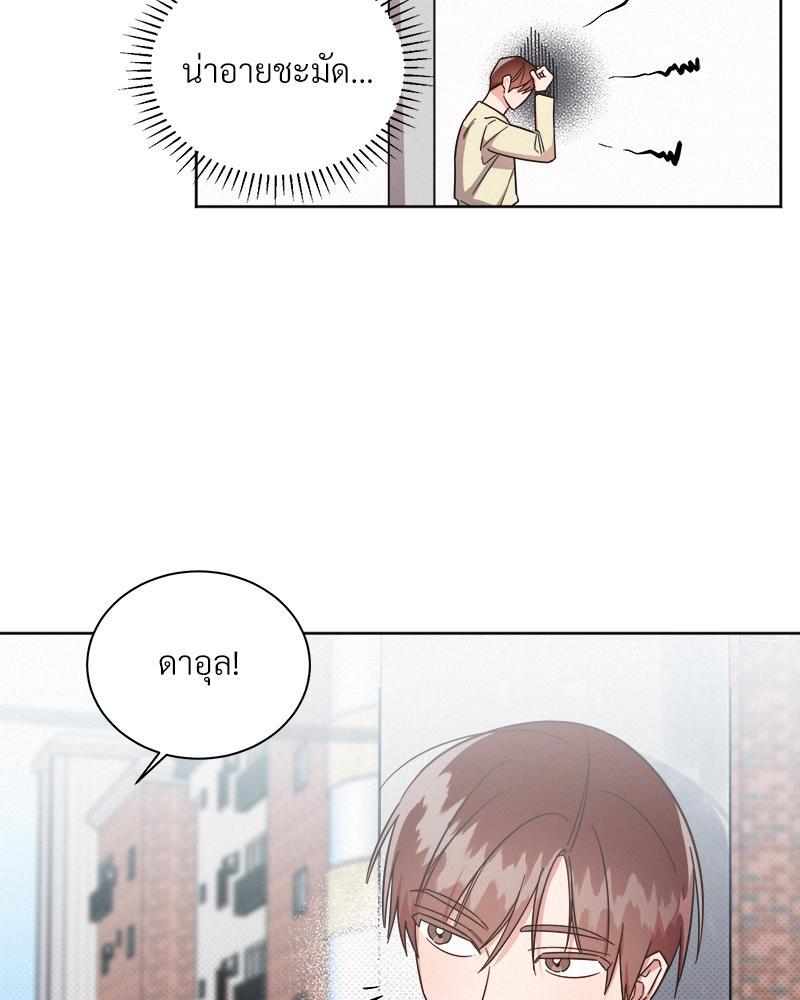 หน้า 81